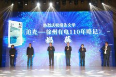 专家评《追光》：为行业题材报告文学创作提供范例