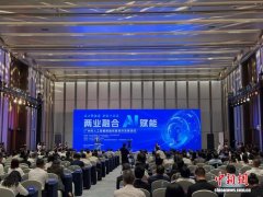 广州发布AI赋能行动方案 助力建设现代化产业体系