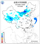 北方地区有大风沙尘雨雪 江南华南等地将有较强降水